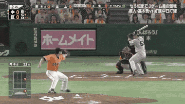 a baseball game is being played in a foreign language with a home mate ad in the outfield