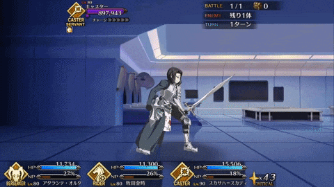 a screenshot of a video game with a character named caster