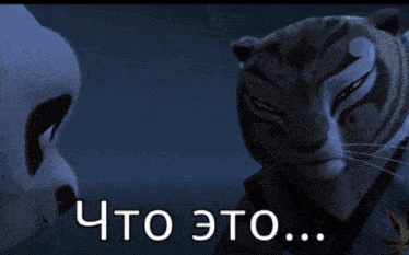 a panda bear says eee in a foreign language