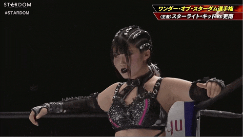 a woman in a wrestling ring with the word stardom on the bottom left