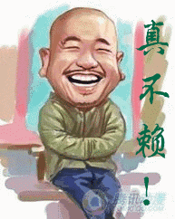 Laugh GIF