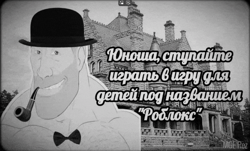 a man in a bowler hat and bow tie is standing in front of a large castle
