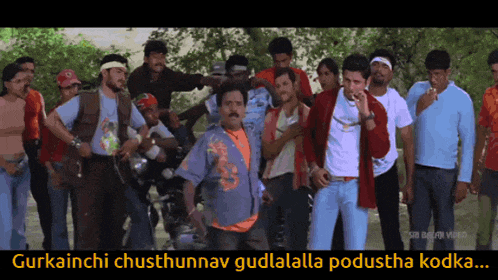 a group of people standing next to each other with a caption that says gurkainchi chusthunnav gudlalla podustha kodka