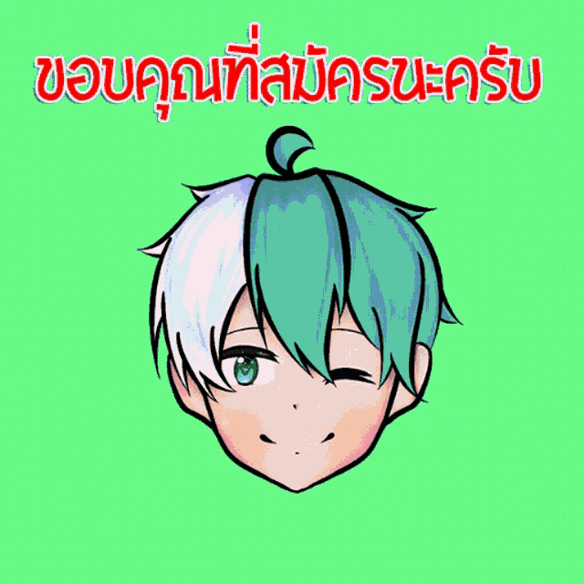 a drawing of a boy with blue and white hair and a pink background with foreign writing