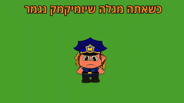 a cartoon of a police officer with the letter m on the hat