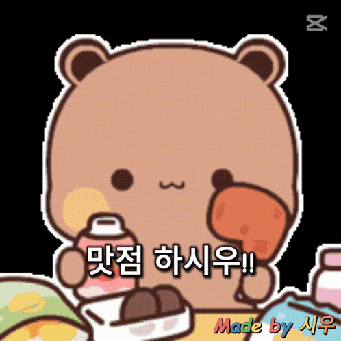 a cartoon of a teddy bear holding a bottle of milk with the words made by written below it