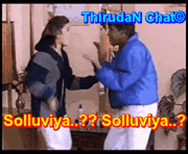 a man and a woman are standing next to each other in a room with the words thrudan chat on the bottom