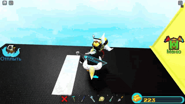 a screenshot of a video game with the number 223 on the bottom