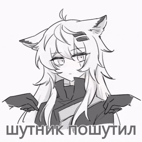a black and white drawing of a girl with a cat ear and the word " shutnik " on the bottom