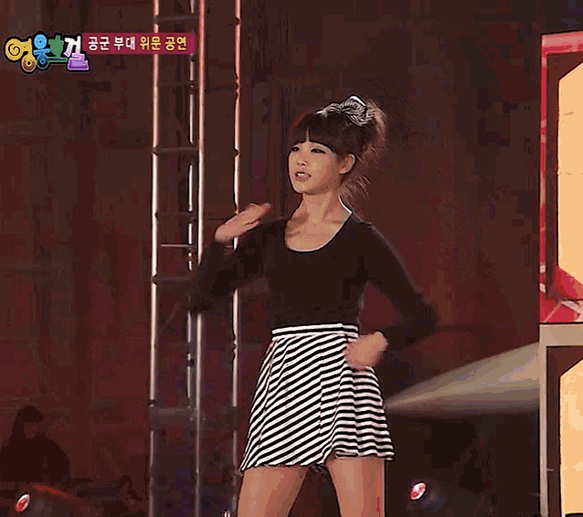 Iu Cute GIF