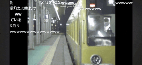 a video of a yellow train is being uploaded to www.gomphoto.jp