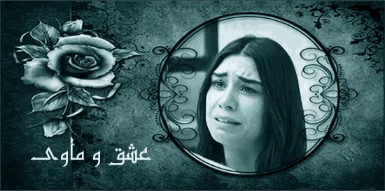 a black and white photo of a woman crying with arabic writing