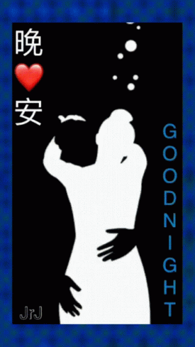 Good Night Hug GIF - Good Night Hug Couple GIFs