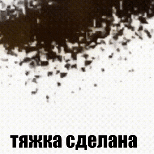 a black and white image with the words tajka cdelana on the bottom