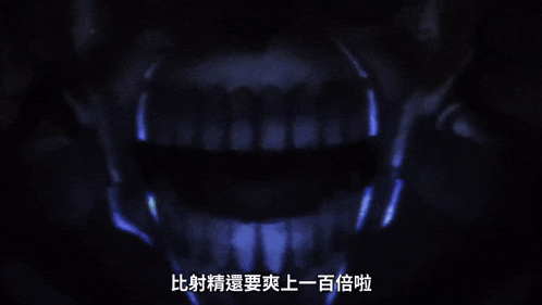 a close up of a person 's face with chinese writing on it