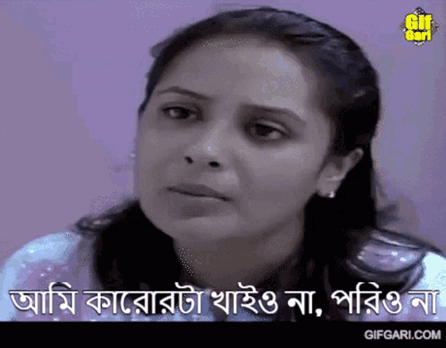 a black and white photo of a woman with a caption in a foreign language