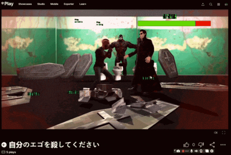 a screenshot of a video game with the word play on the bottom