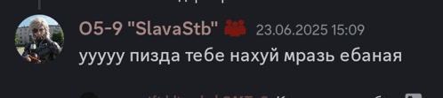 a black background with a picture of a man and the words 05-9 " slavastb " at the top