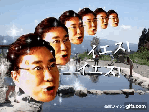 a gif of a man 's face with chinese writing behind him