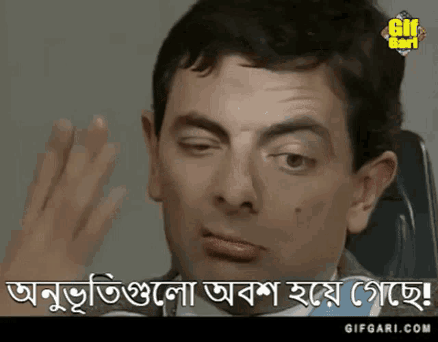 a close up of a man 's face with a foreign language caption .