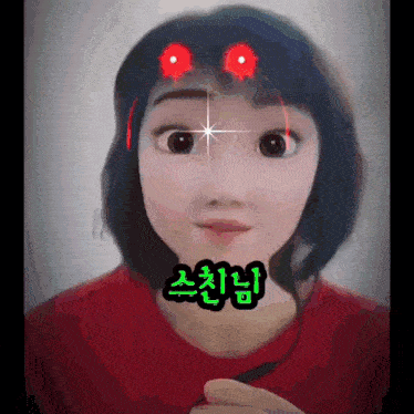 a drawing of a girl with korean writing on her face