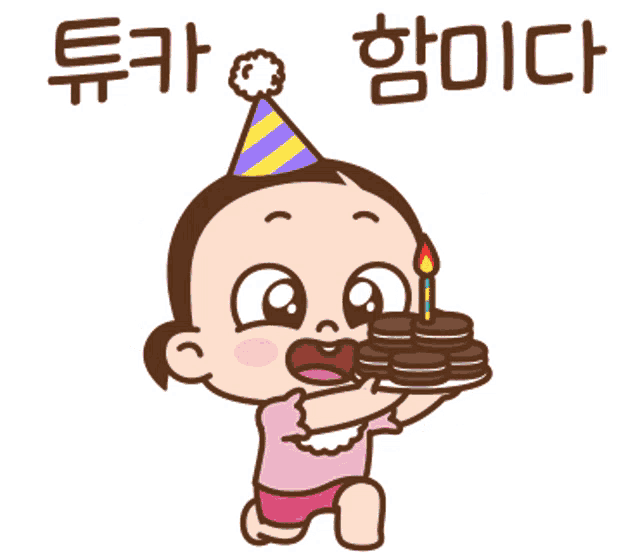 a baby in a party hat is holding a birthday cake
