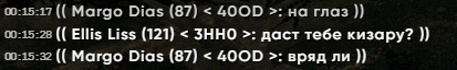 a screenshot of a video with russian text