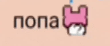 a pixel art drawing of a pink bunny with the word nona written on it .
