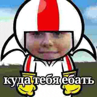 a cartoon character is wearing a helmet and gloves and has a face on it .