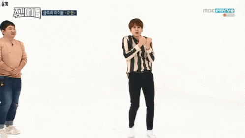 Super Junior Kyuhyun GIF - Super Junior Kyuhyun Cute Dance GIFs