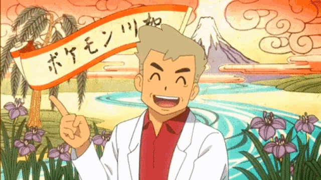 a man in a lab coat is holding a banner that says pokemon