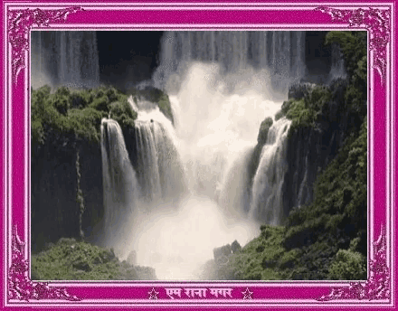 Hi Water Falls GIF