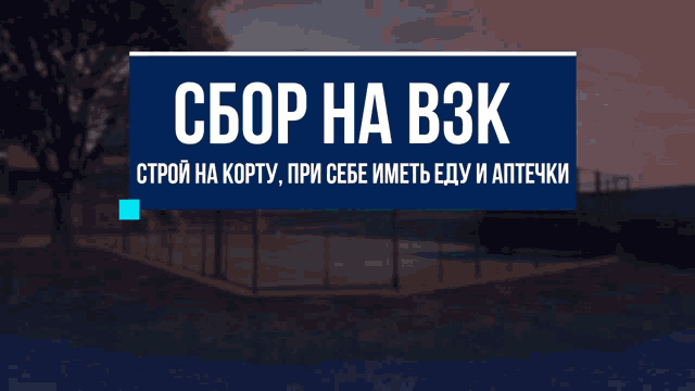 a blue sign that says cbor ha b3k with a hamburger and a first aid kit