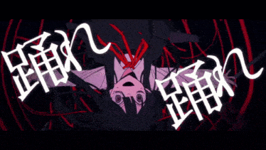 Guchiry Cast A Spell GIF
