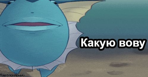 a cartoon of a frog with the words kakyo boby written on the bottom