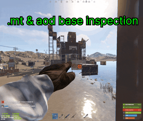 a screenshot of a video game with the words .mt & aod base inspection above it