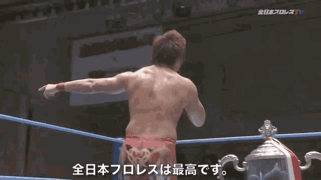 Kento Miyahara Yuma Aoyagi GIF - Kento Miyahara Yuma Aoyagi All Japan Pro Wrestling GIFs