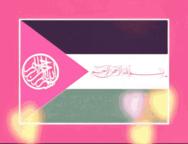a pink and white flag with arabic writing