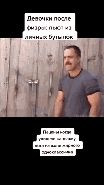 a man with a mustache standing in front of a wooden door