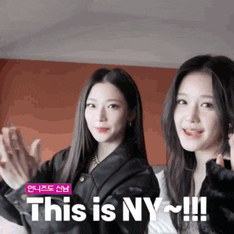 two women are standing next to each other with the words " this is ny " written on the bottom