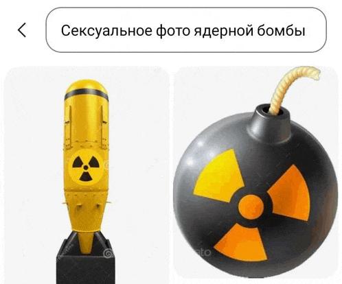 a yellow bomb with a nuclear symbol on it is next to a black bomb with a nuclear symbol on it