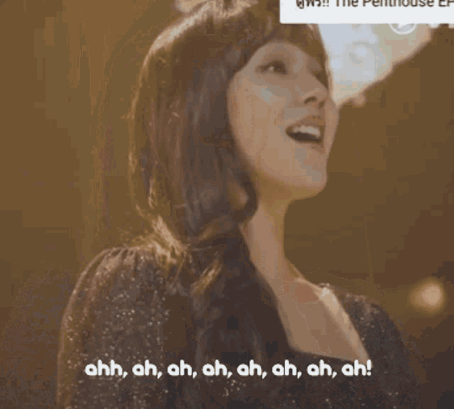 a girl with a surprised look on her face says ooh ah ah ah ah ah ah ah ah ah ah