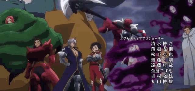 a group of anime characters are standing next to each other with chinese writing on the bottom right
