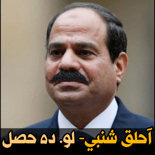 a man with a mustache has arabic writing on the bottom right