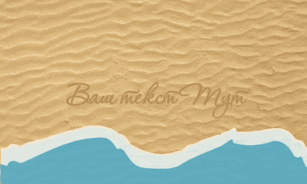 a drawing of a beach with the words " baramekcm myr " written on it