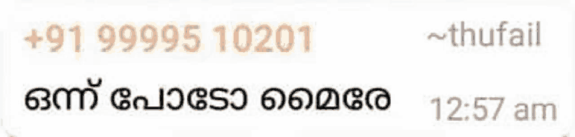 a picture of a phone number and a time in a foreign language
