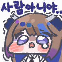 a cartoon drawing of a girl with korean writing on the bottom