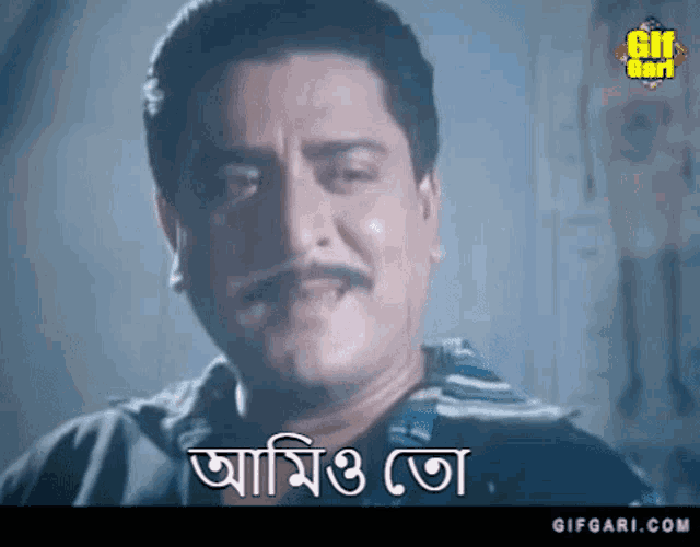 a man with a mustache is making a funny face in a gif