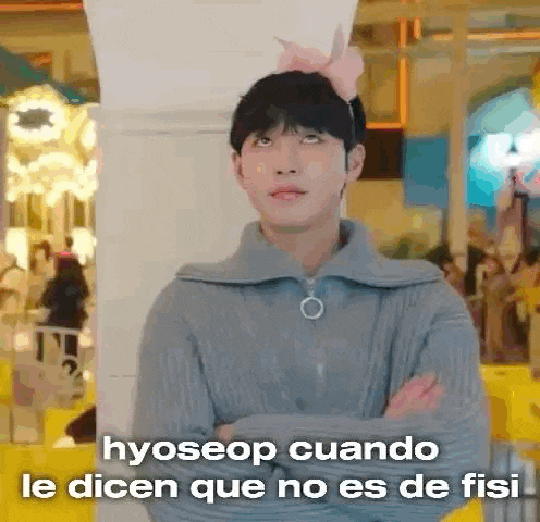 Hyoseop De Fisi Ahn Hyoseop GIF