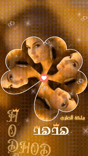 a picture of a woman in a heart shaped frame with the words " good " on the bottom